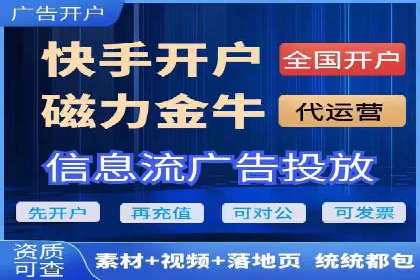 某企业通过百度竞价推广代运营实现业绩大增的秘诀