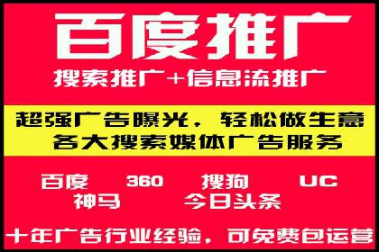 社交媒体平台信息流广告的精准投放技巧及案例