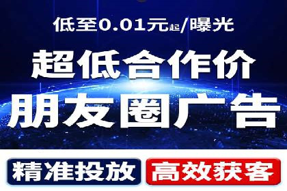 360信息流广告：文化娱乐行业营销案例