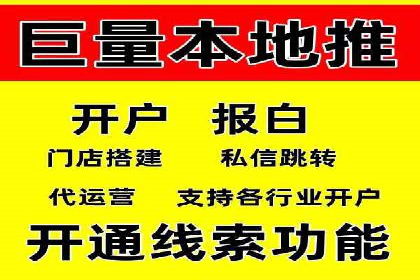 初探网络推广开户：多角度案例剖析